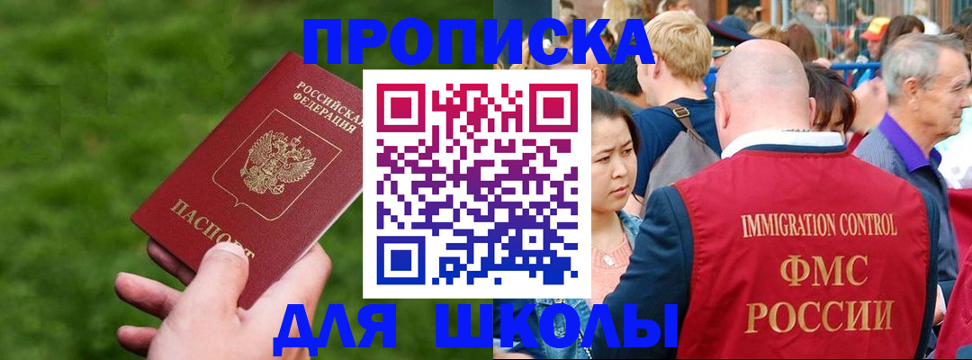 форма 3 в Махачкале