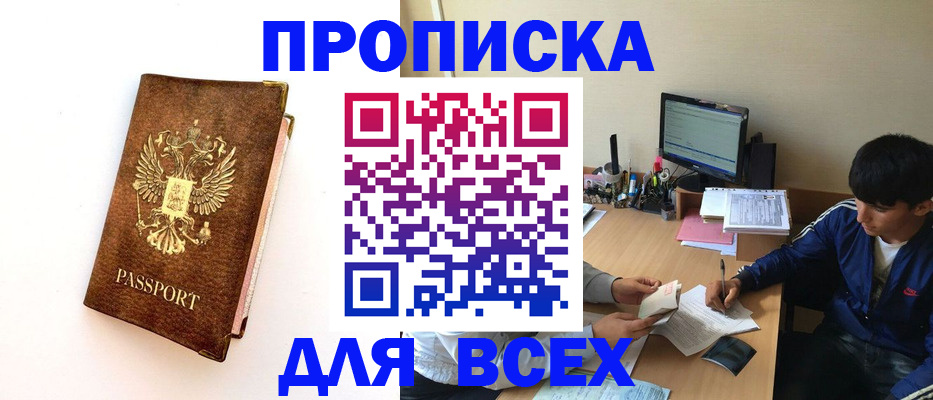 регистрация для дет. сада в Махачкале