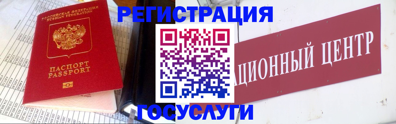 где прописаться в Махачкале