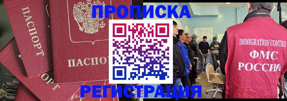 регистрация для школы в Махачкале